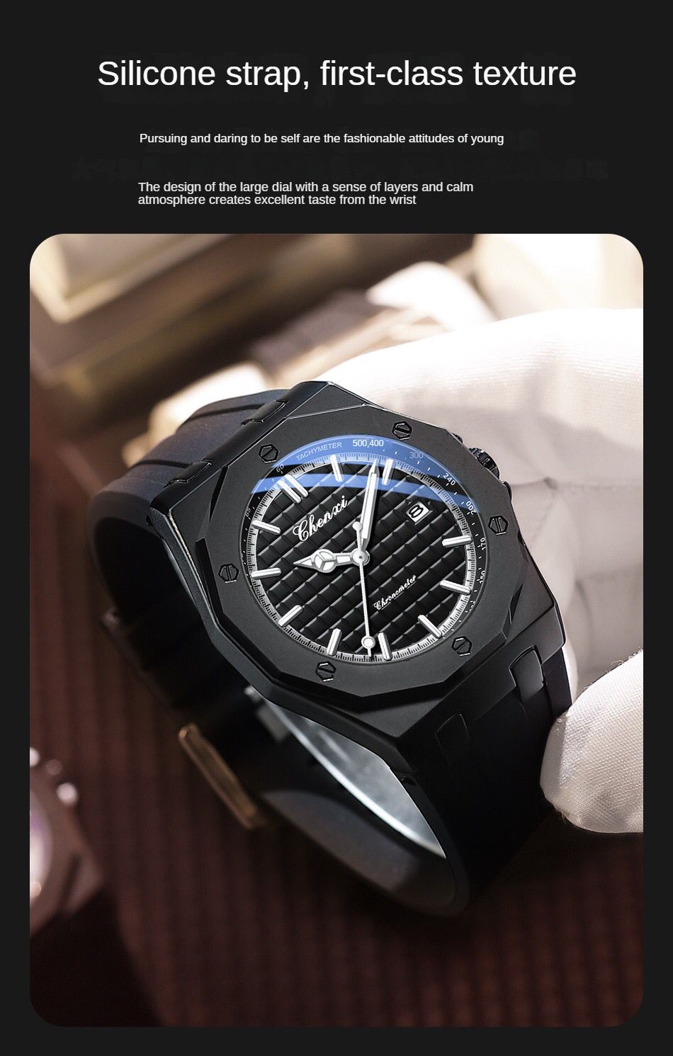 CHENXI Men's Watch | AP Model | Silicone Strap{BLACK}